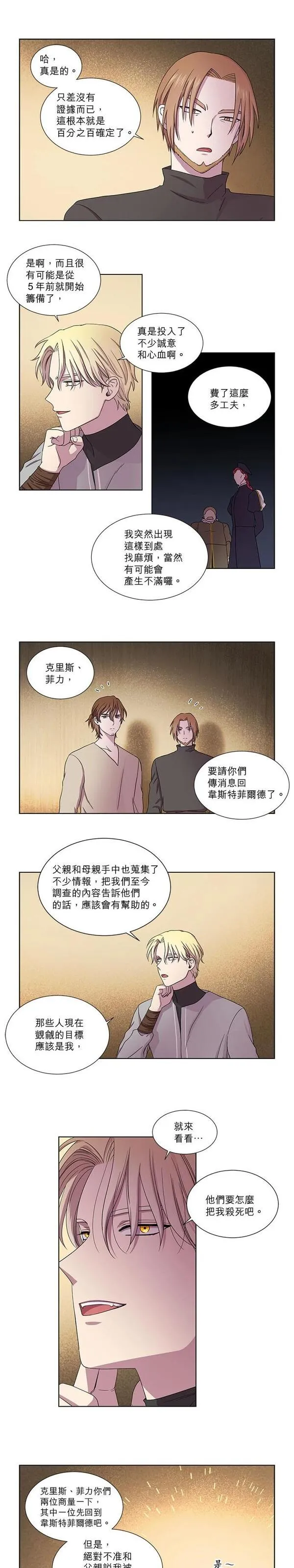 第140话4