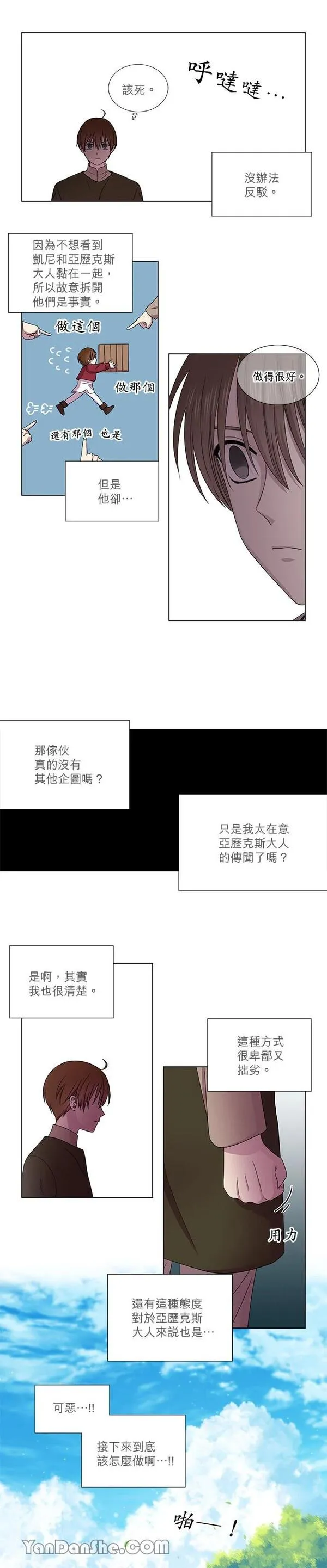 第142话12