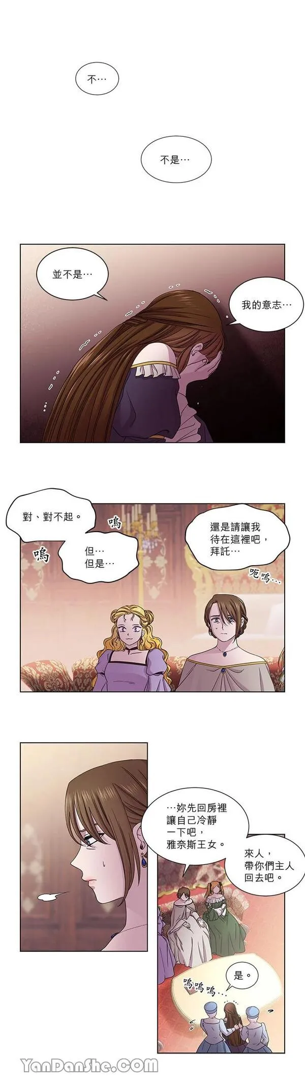 第150话7