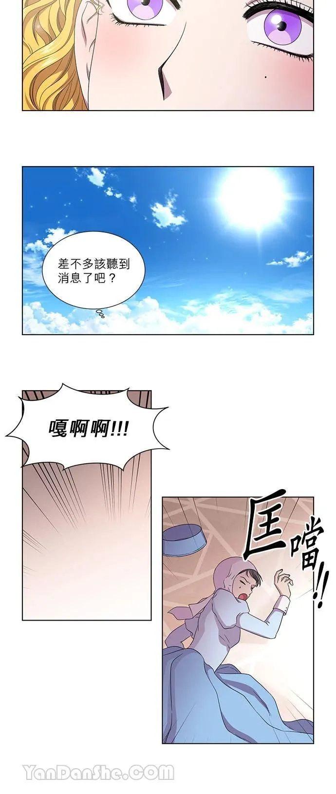 第184话9