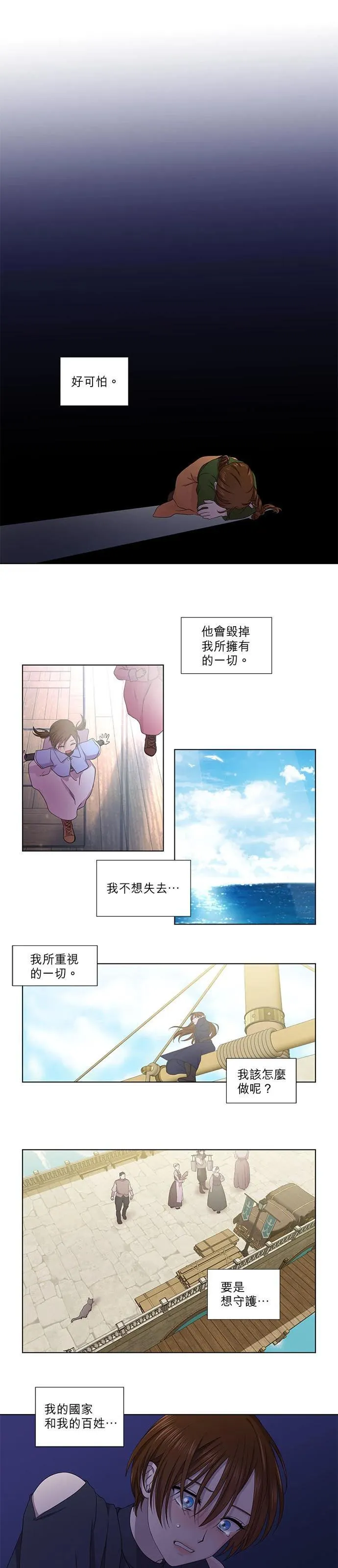 第195话10