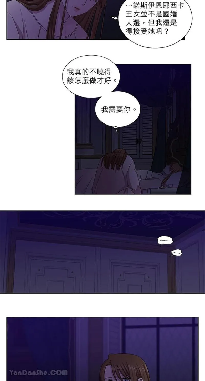 第197话14