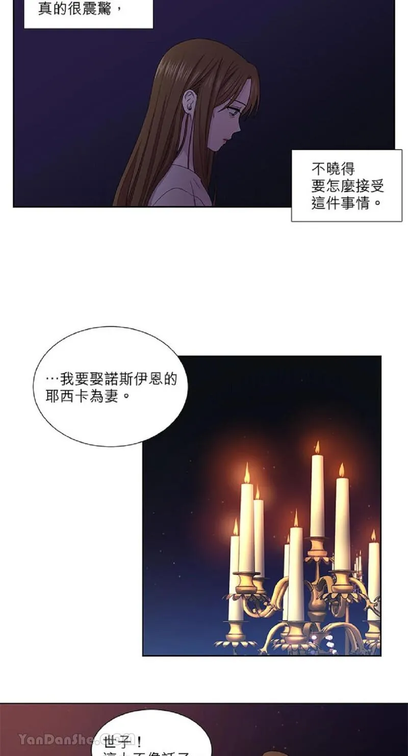 第197话6