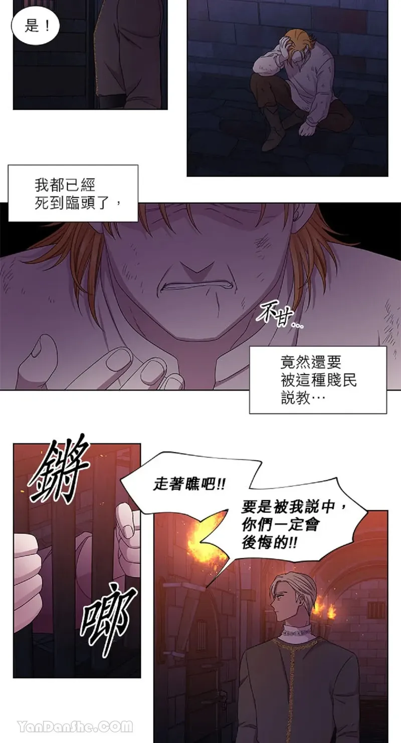 第206话10