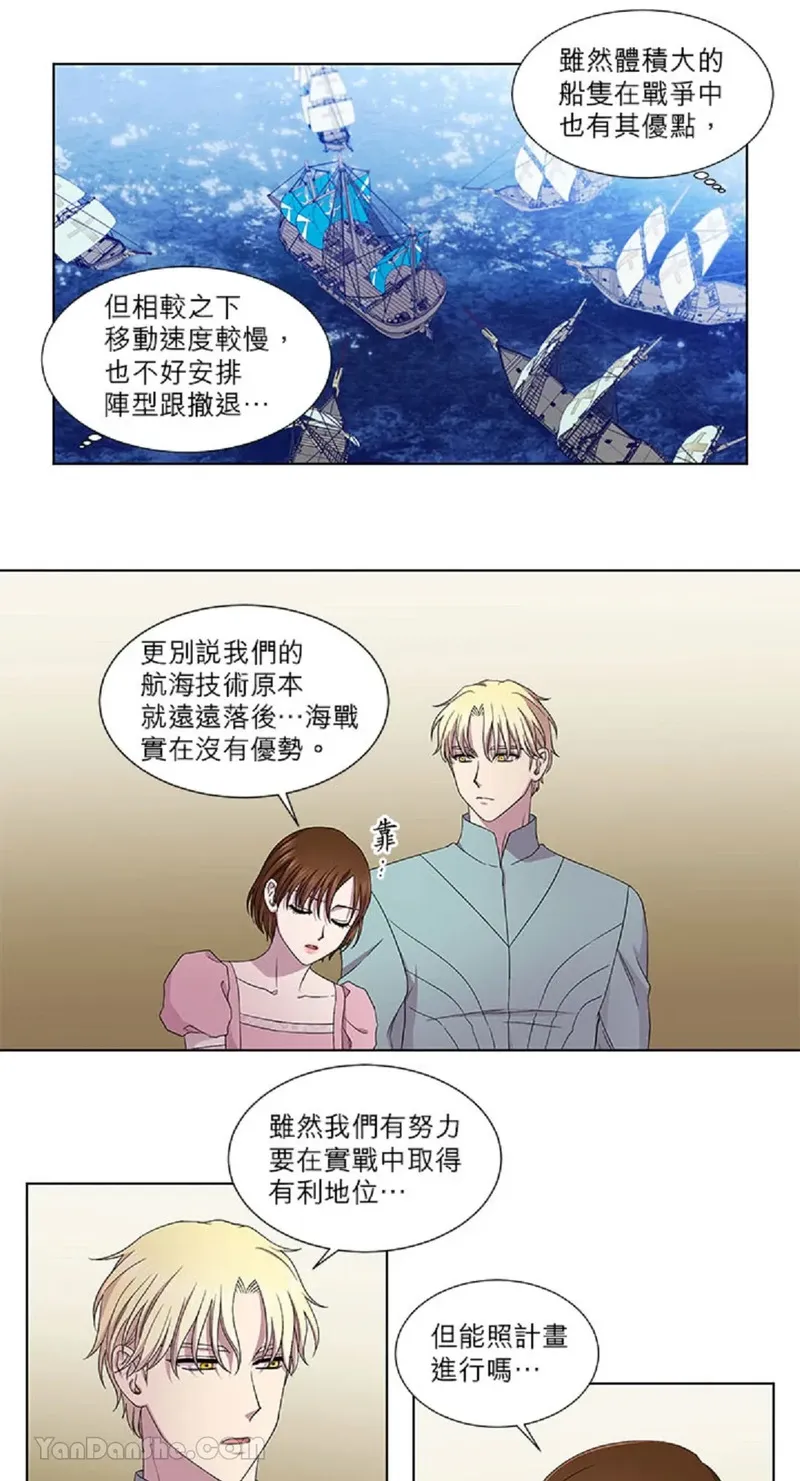 第207话13