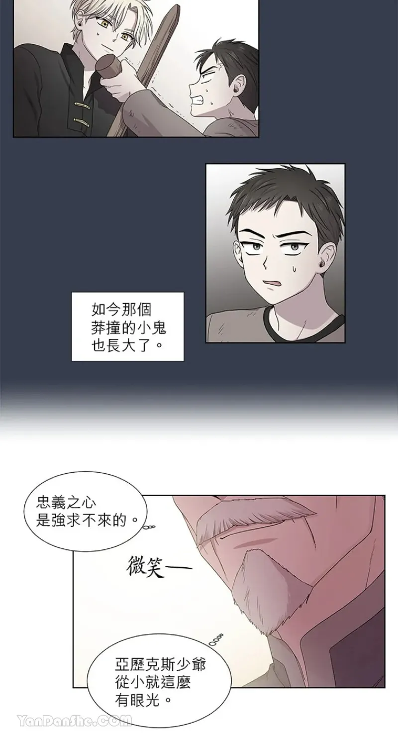 第211话12