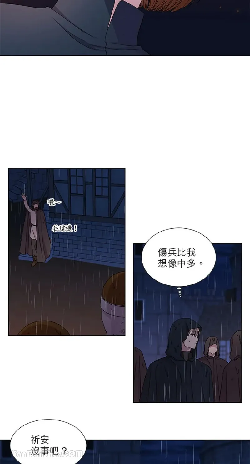 第216话15