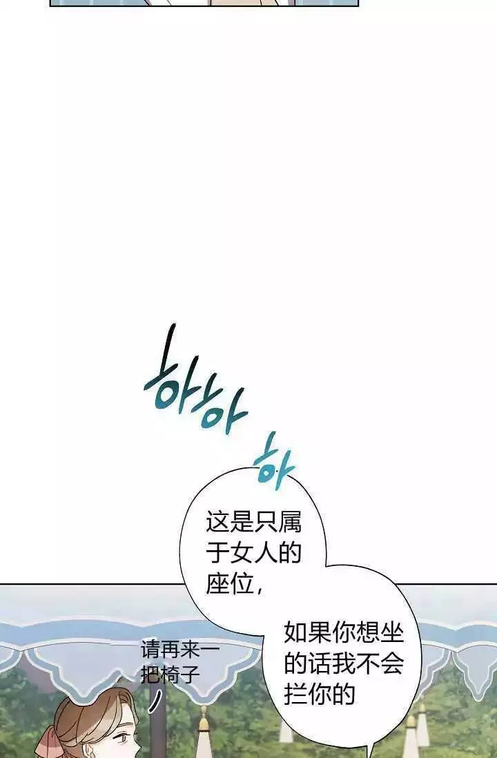 第31话19