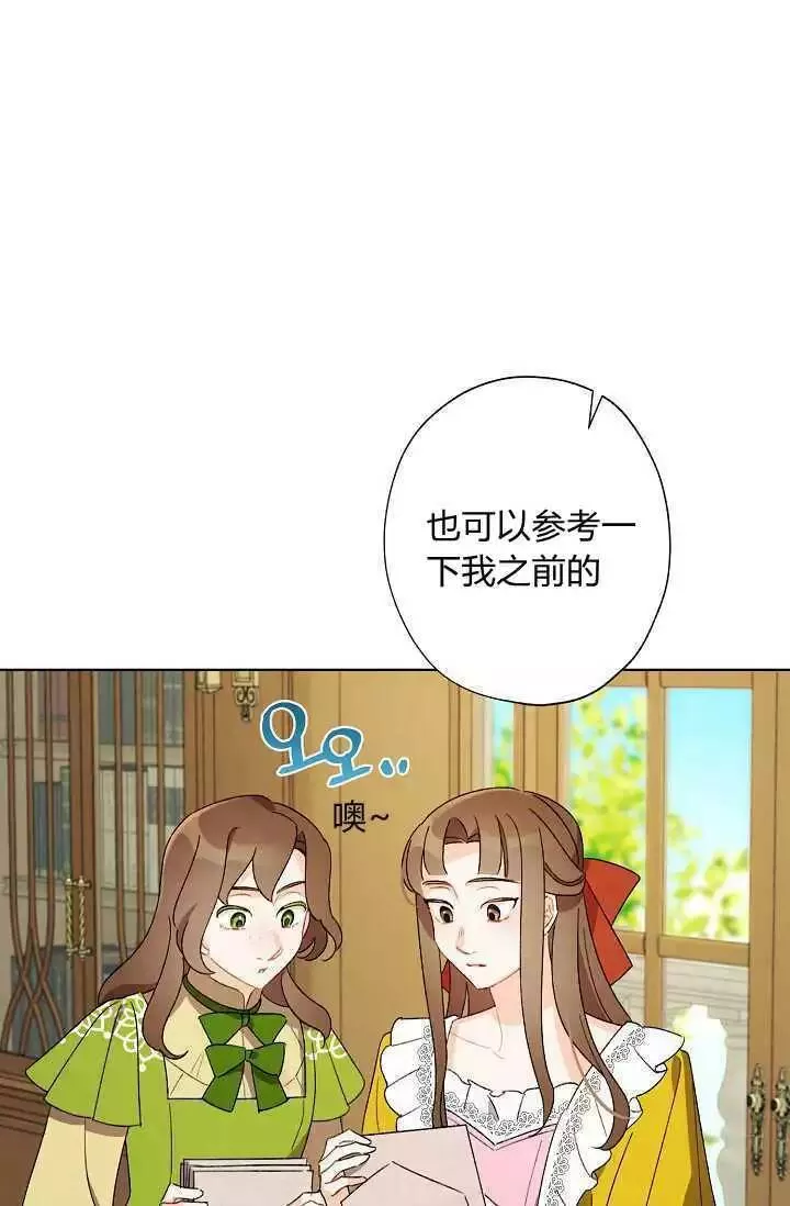 第38话8