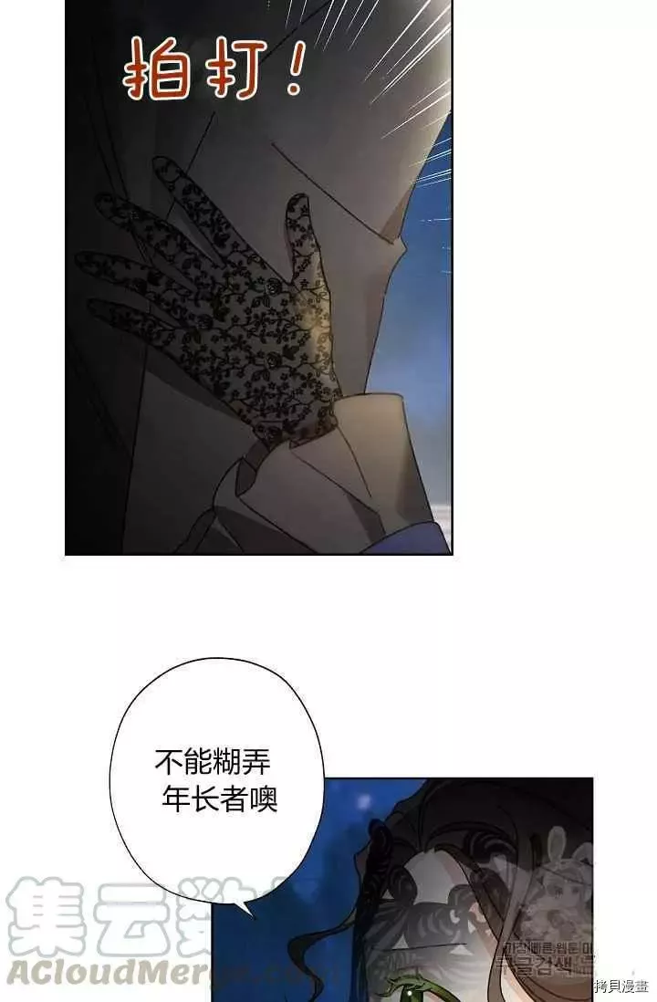 第44话18