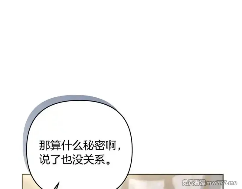 第84话 暗中互相较劲18