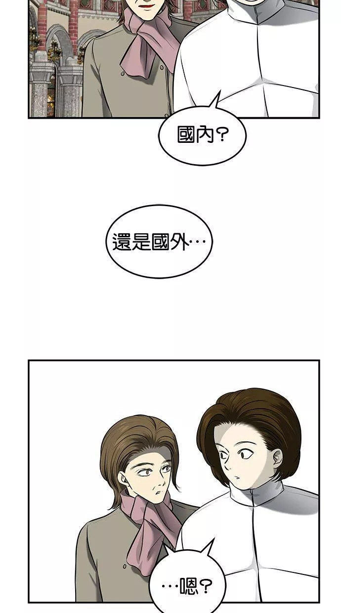 第116话9