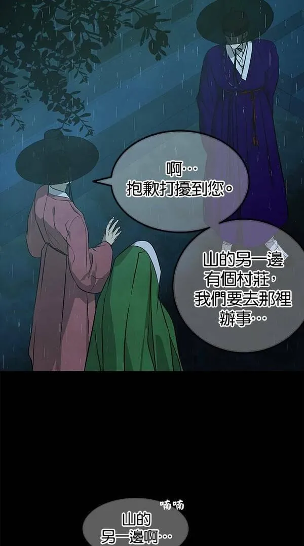 第160话9