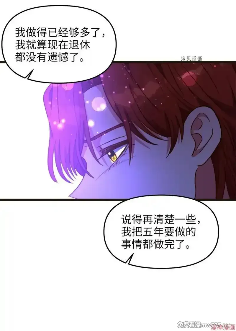 第104话10