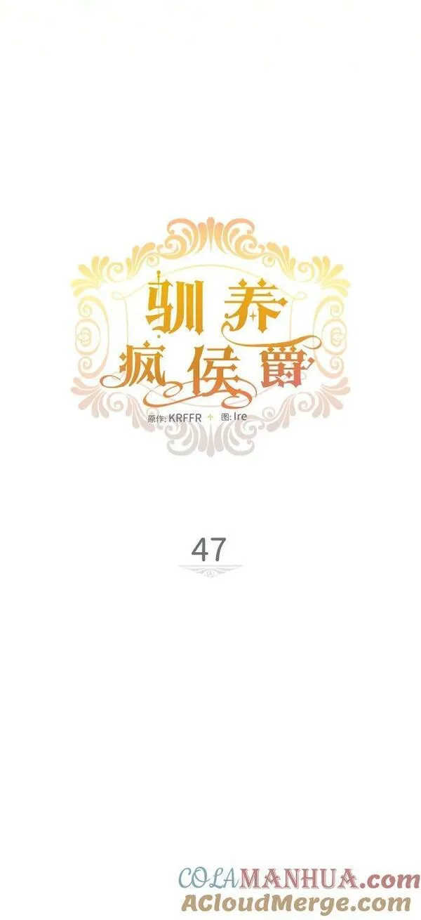 第47话15