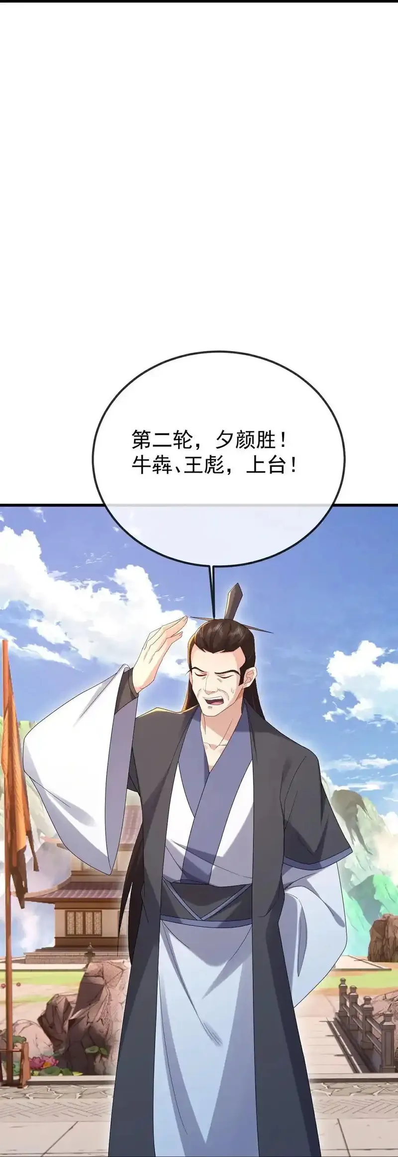 第615话 啥师带啥徒15