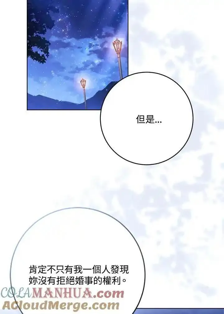 第59话12