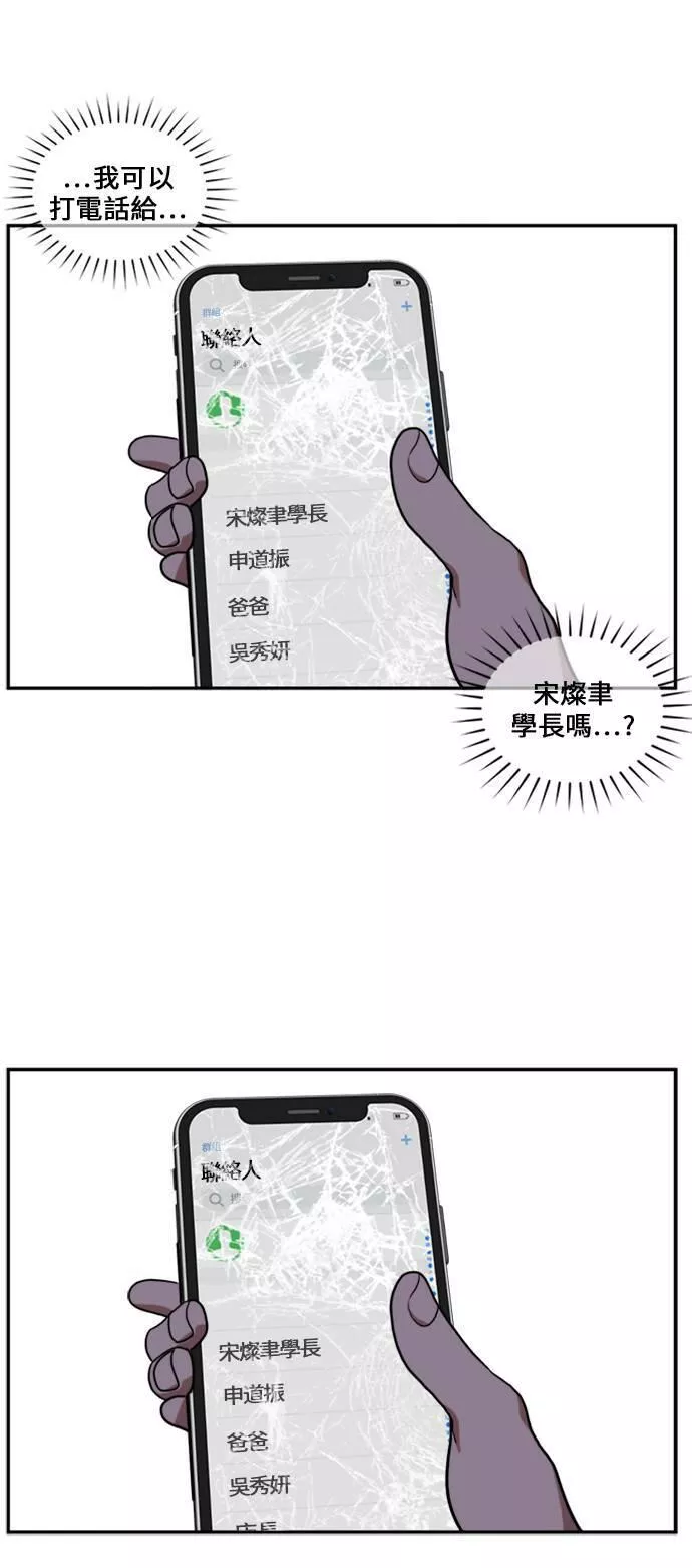 郑弦珠 1115