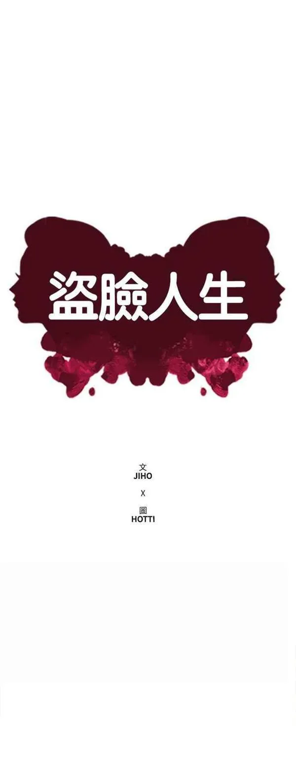 S1 外传5 吕敏舒10