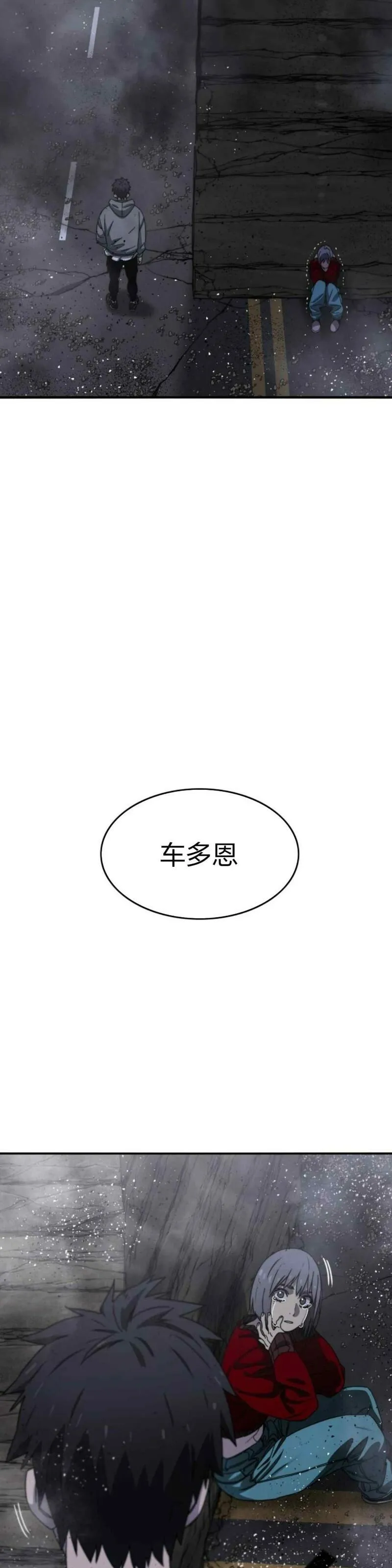 第30话7