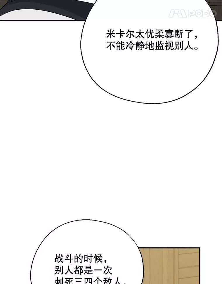 22.监视者13