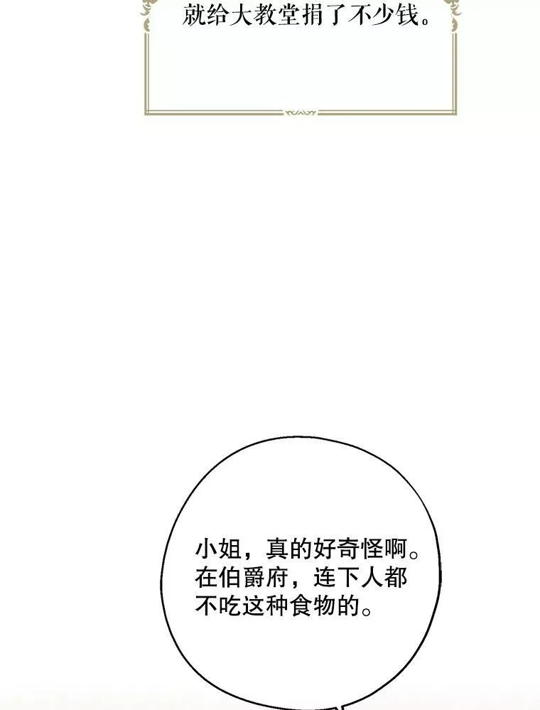 29.趁热打铁（2）10