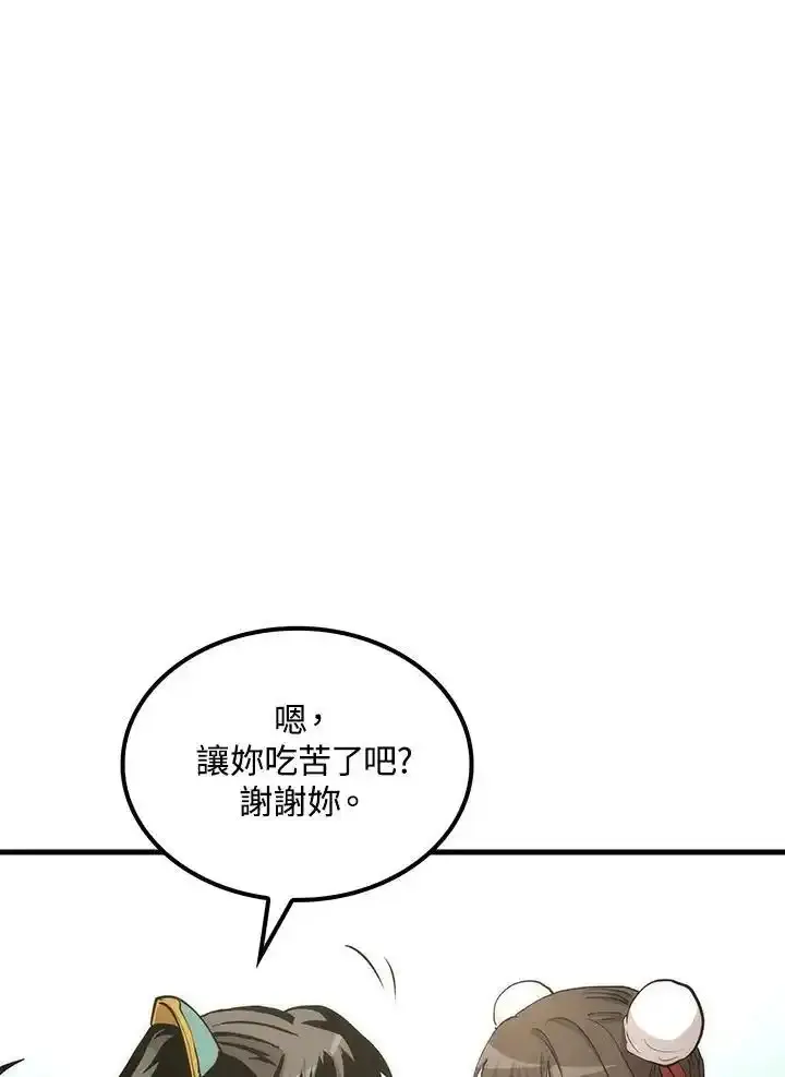 第71话19