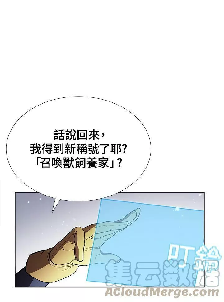 第54话12