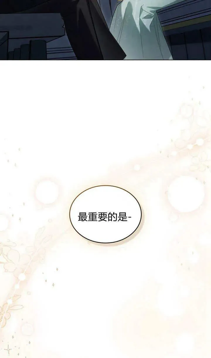 第15话4