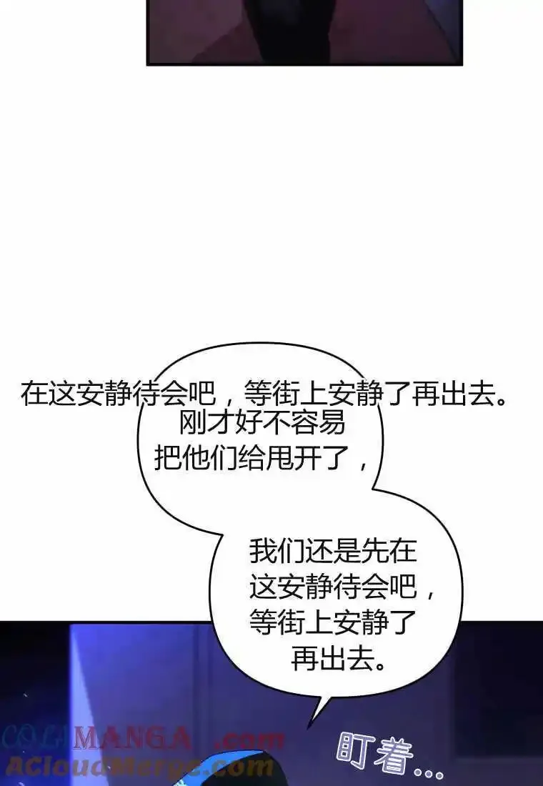 第40话3