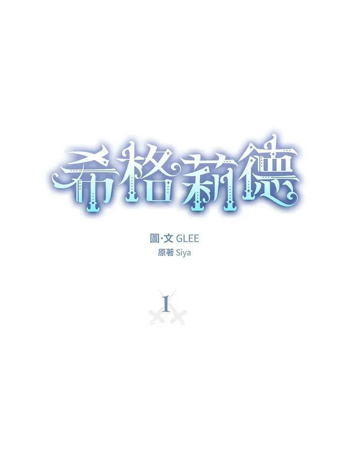 第1话13