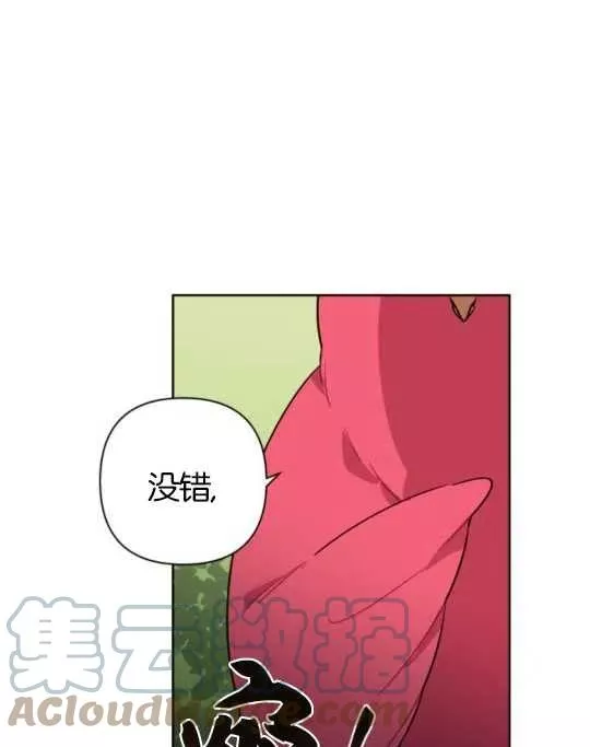 第05话44