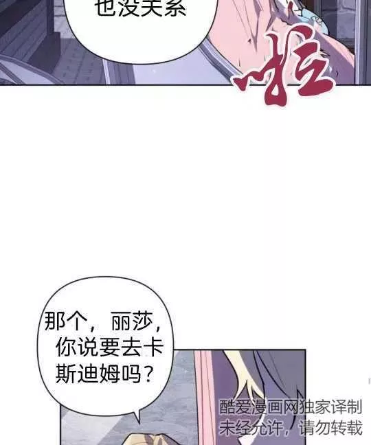 第06话74