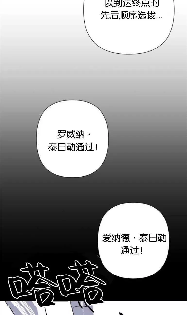 第19话47