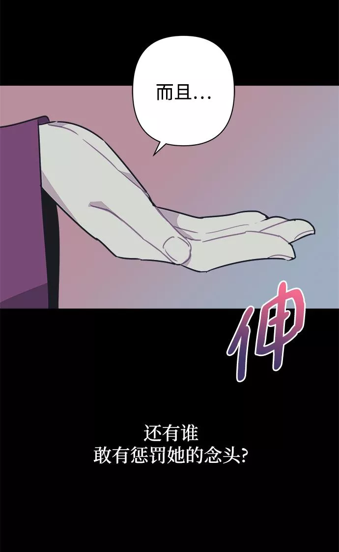 第48话46