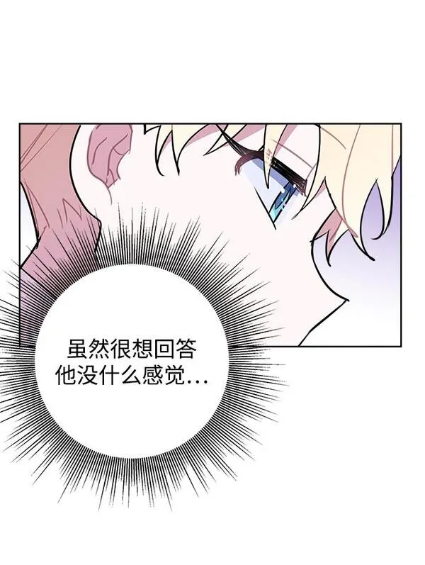 第56话5