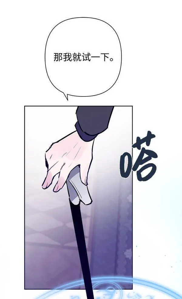 第56话62