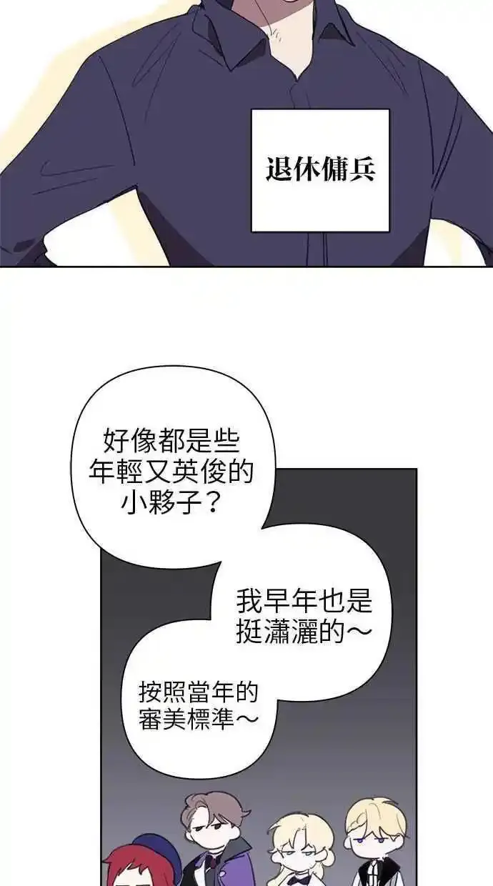 第61话43