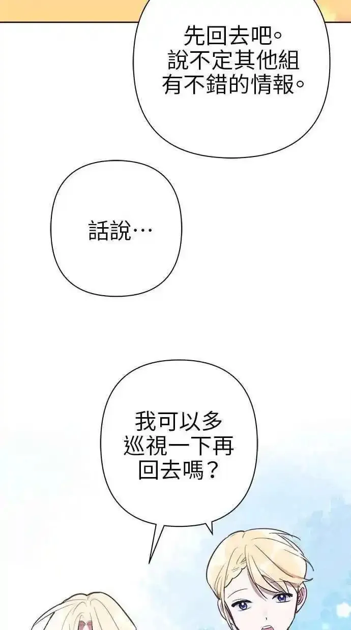 第61话47