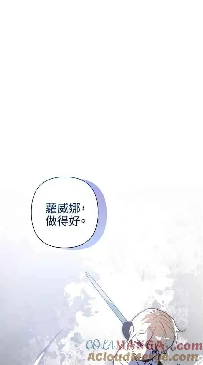 第62话3