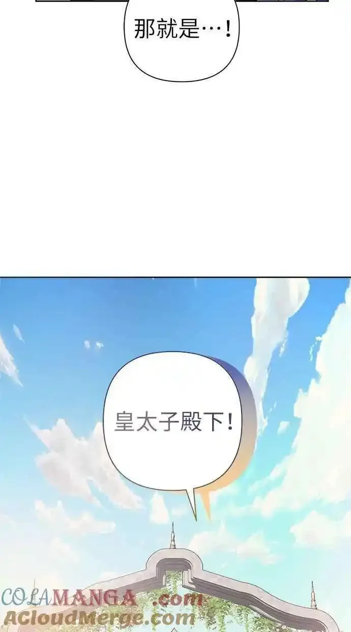 第64话9