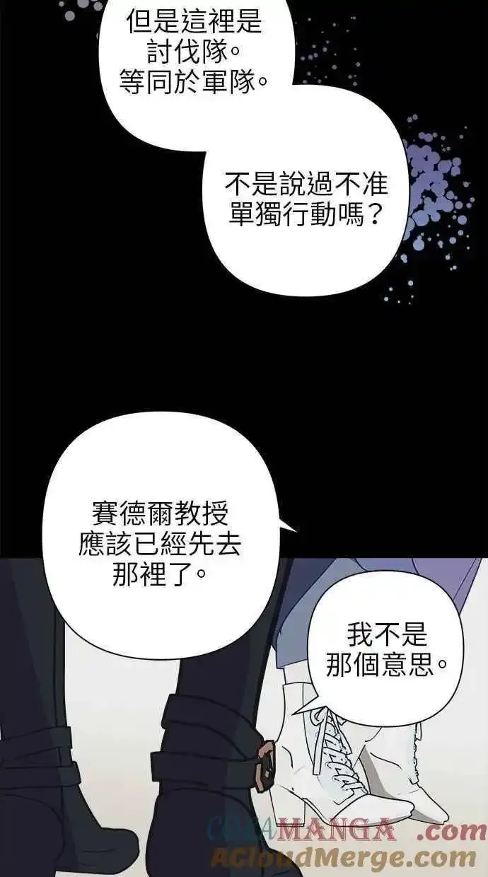 第68话12