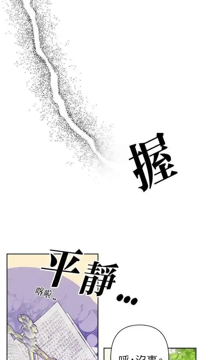 第68话35