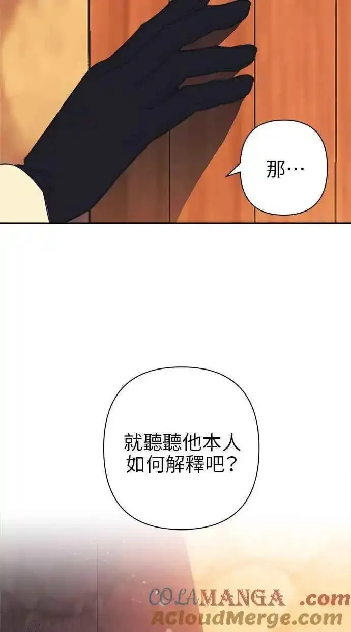 第68话57