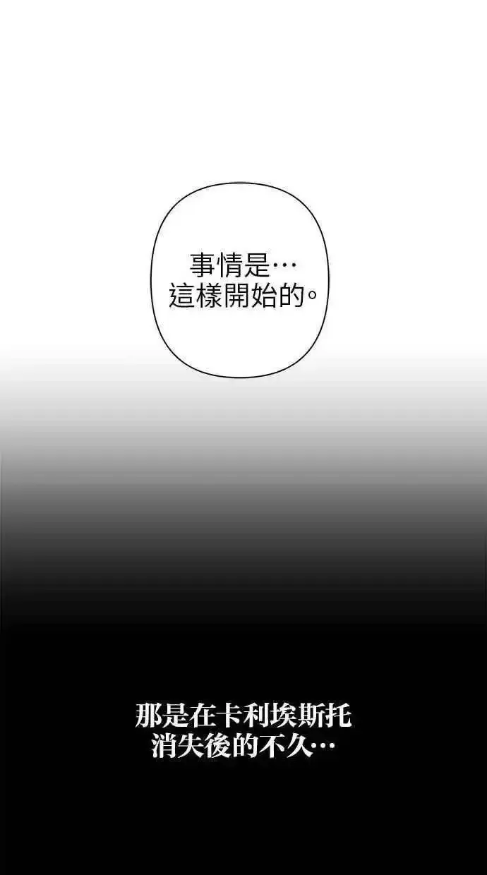 第68话59