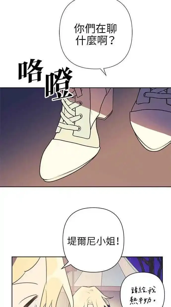 第69话37