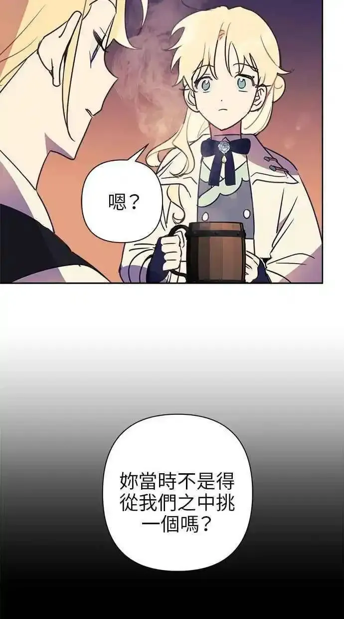 第69话44