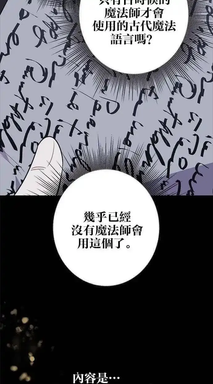 第71话20