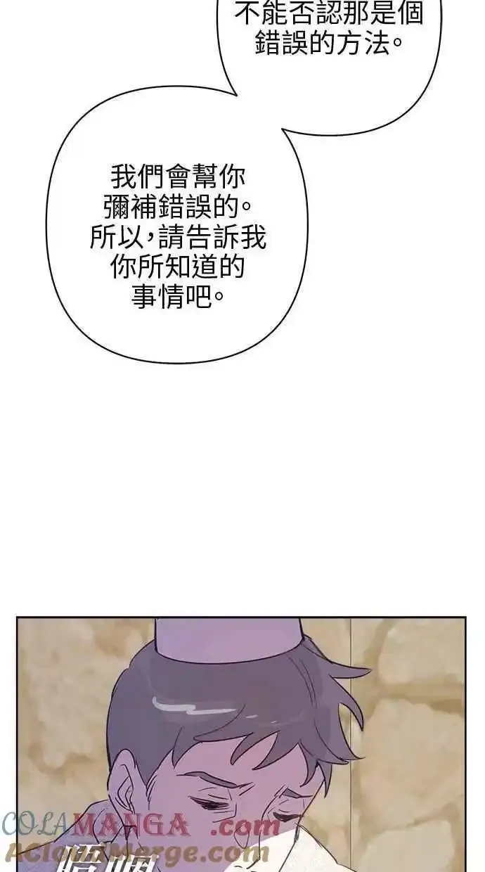 第71话66