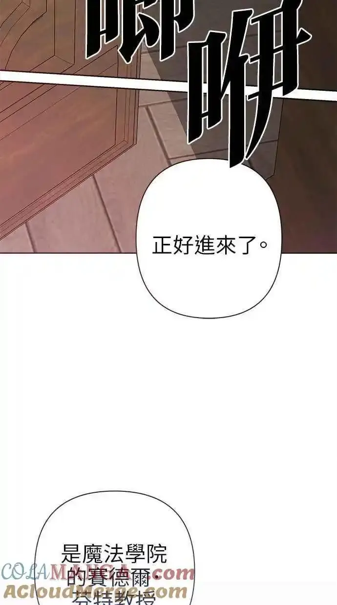 第57话(第一季最终话)27